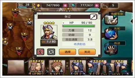 亡灵杀手夏侯惇副将张辽技能演示