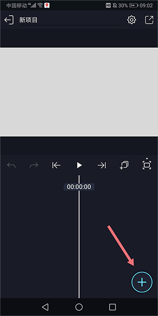 Alemon编辑功能界面