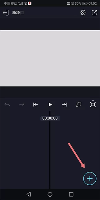Alemon编辑功能界面 Alemon编辑功能界面