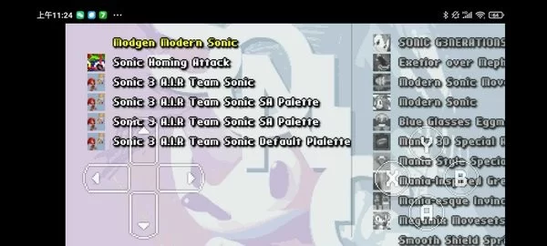 刺猬索尼克3手机版截图