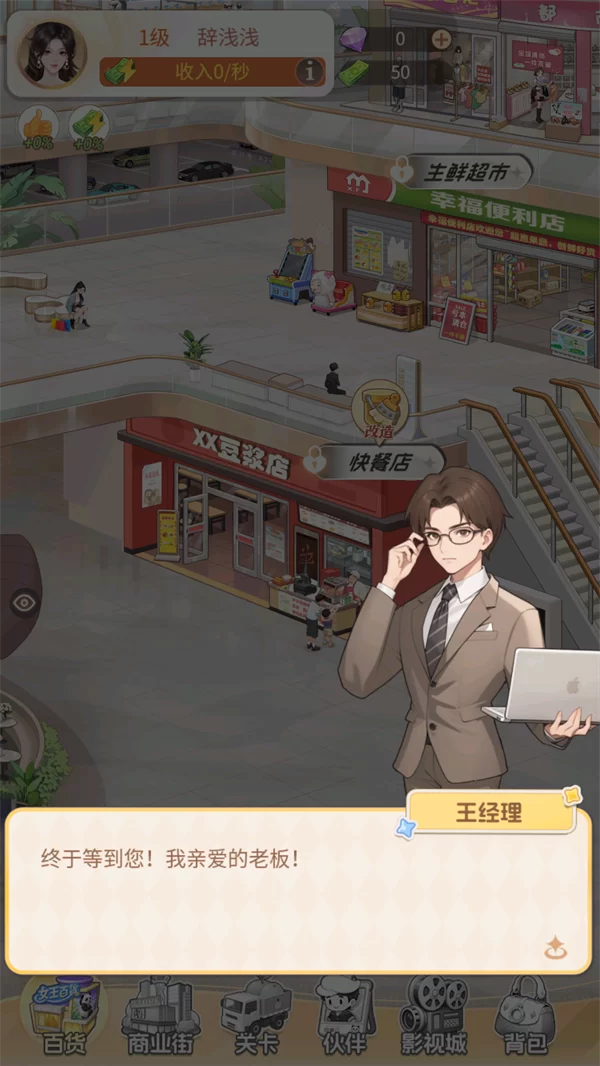 游戏玩法5 游戏玩法5