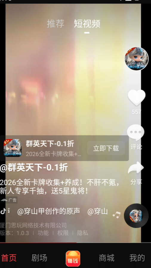 沉浸式刷剧界面 沉浸式刷剧界面