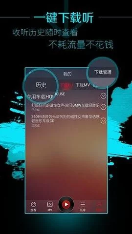 西西音乐网手机版 西西音乐网手机版