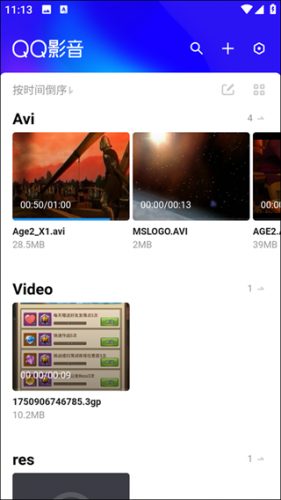 QQ影音播放器安卓版添加视频步骤