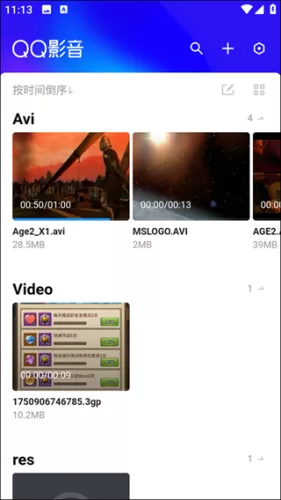 QQ影音播放器安卓版添加视频步骤