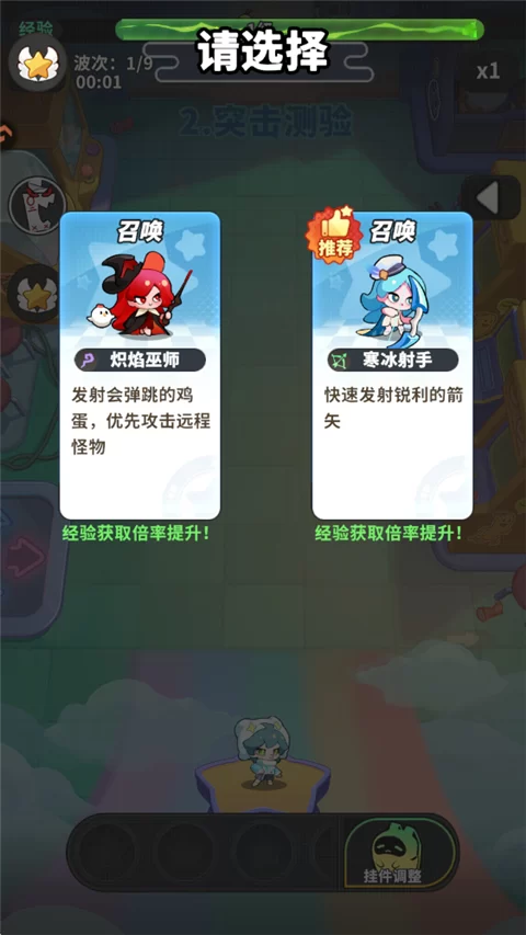 游戏战斗画面展示 游戏战斗画面展示