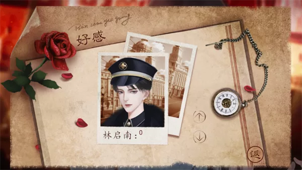 我的男神是军阀金手指破解版截图