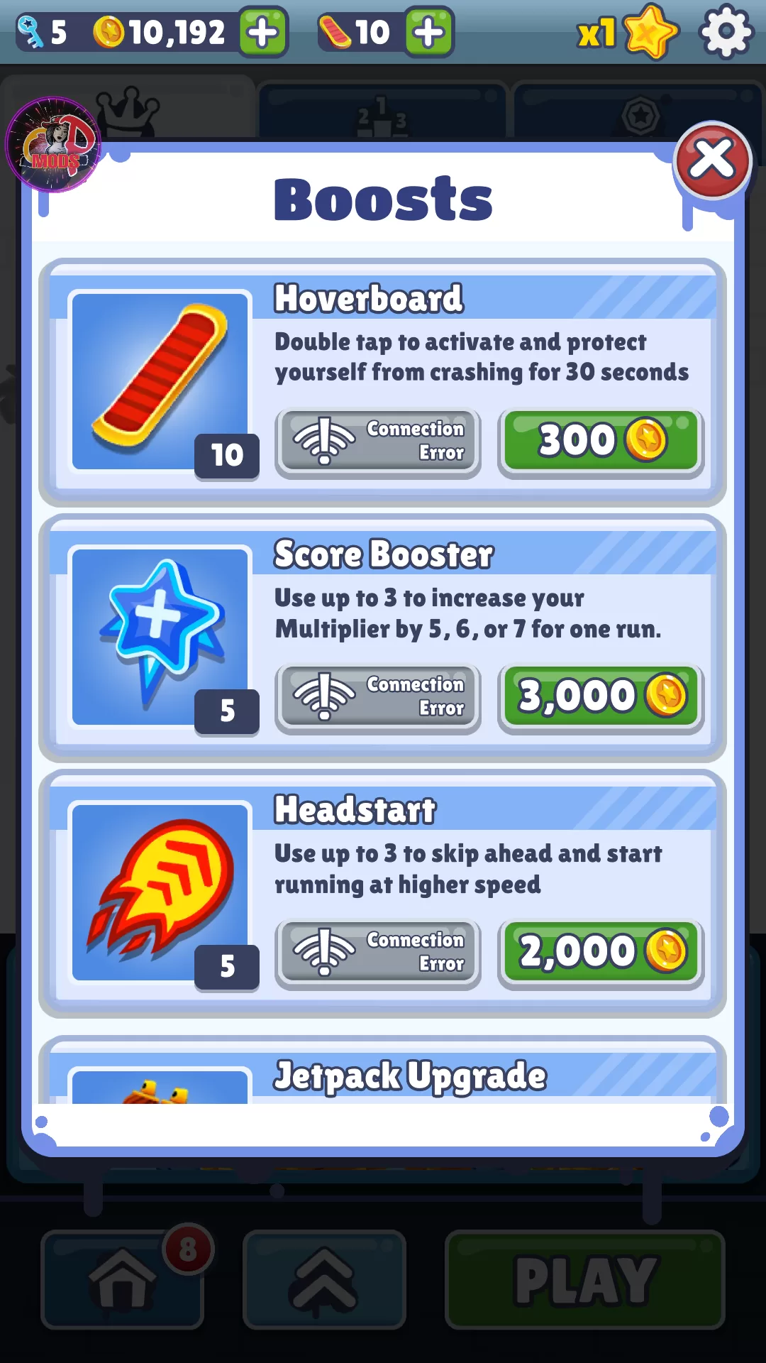 游戏商店界面截图