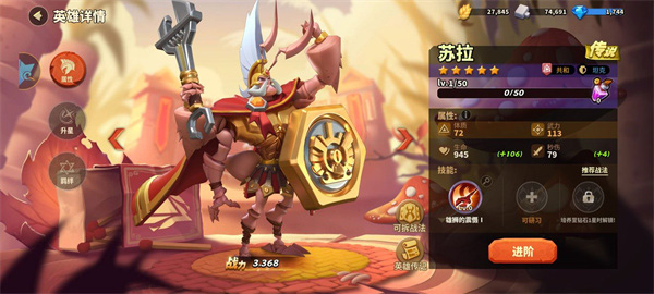 游戏福利活动界面截图