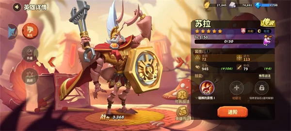 游戏福利活动界面截图