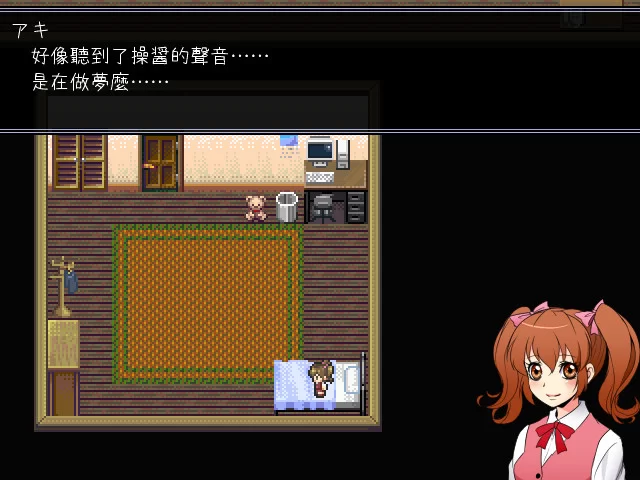 操Misao手机版游戏场景截图