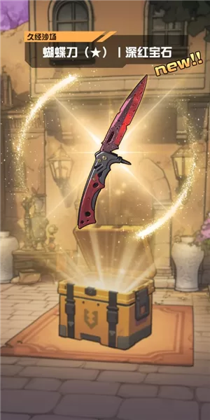 我在CS卖饰品手机版截图