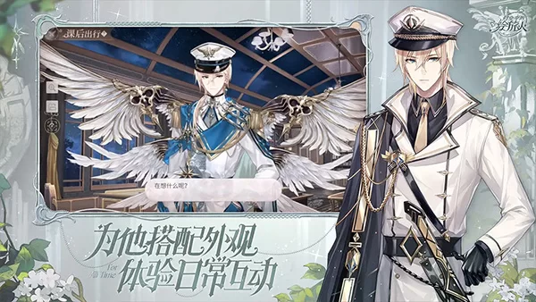 时空中的绘旅人小米渠道服截图