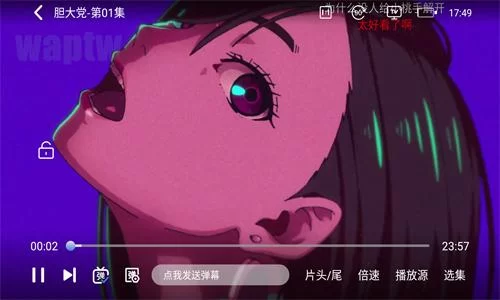 jocy.ty囧次元 jocy.ty囧次元