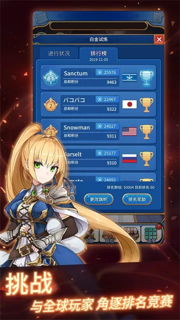 永恒的赛妮亚破解版截图