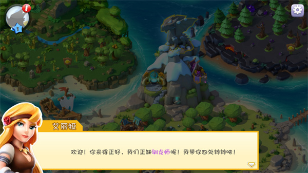 游戏开场剧情与教程指引