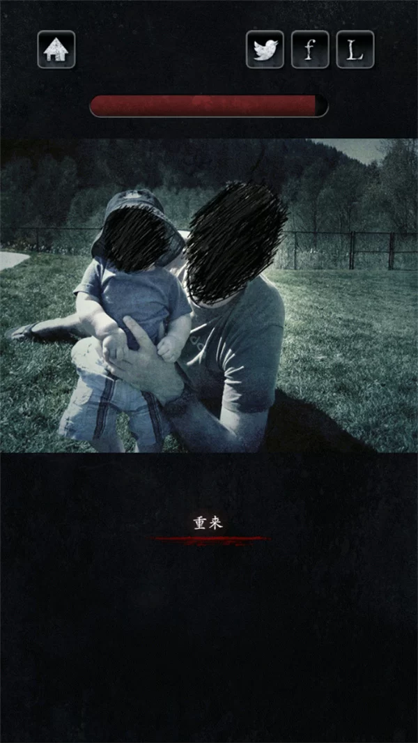 心灵照片中文版截图