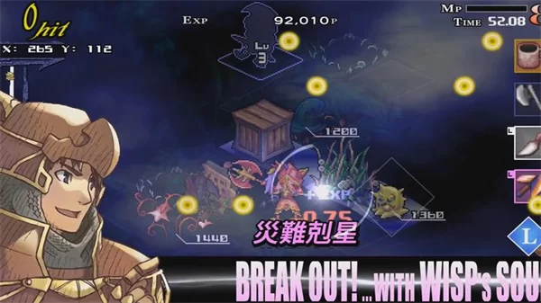 梦魇骑士团汉化版手游截图