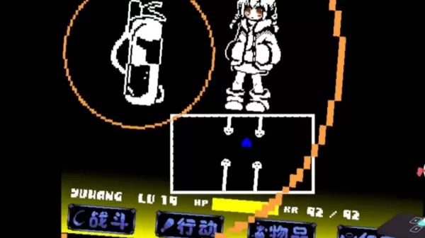 传说之下沃玛战手机版截图