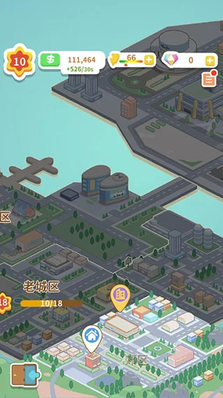 免广告功能演示