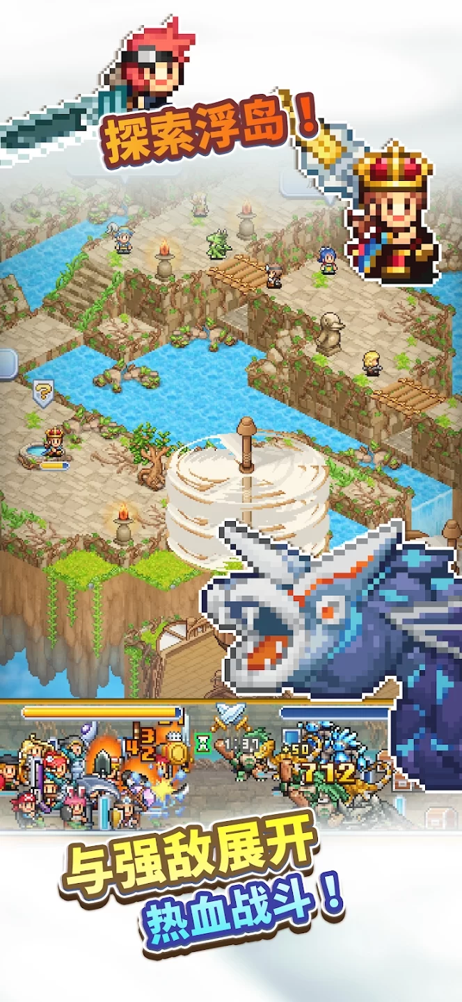 飞空艇探险物语破解版截图