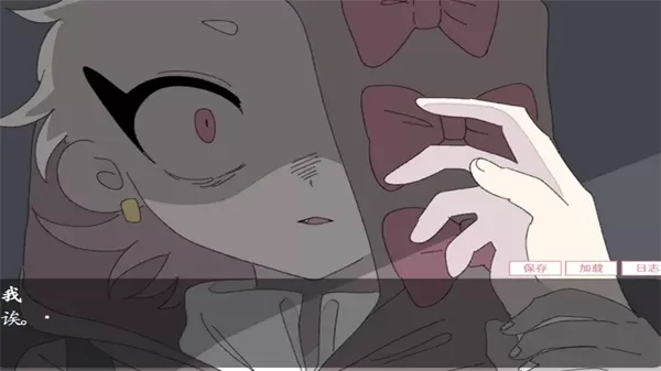 虚构的坏朋友游戏手机版截图