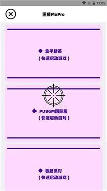 步骤三:选择并启动游戏 步骤三:选择并启动游戏