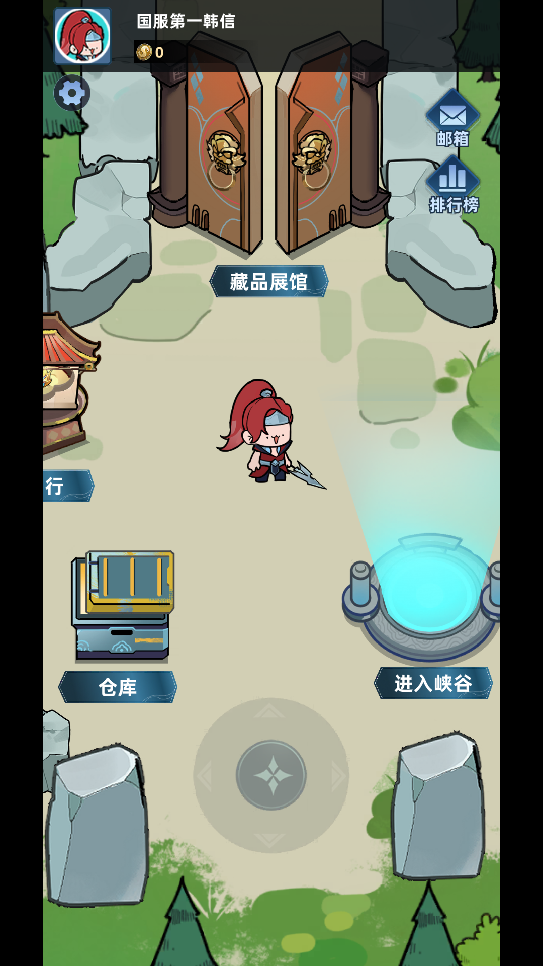 游戏主界面示意图