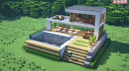 我的世界基岩版别墅示例