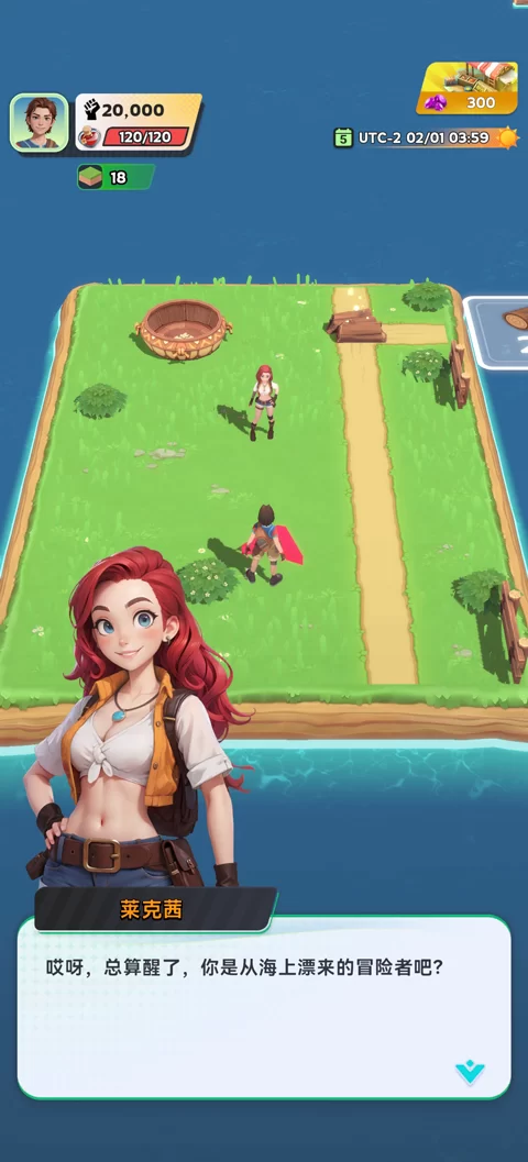 游戏新手引导界面