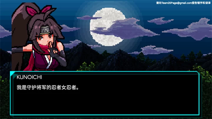 游戏核心玩法展示:角色正伴随音乐节奏攻击敌人 游戏核心玩法展示:角色正伴随音乐节奏攻击敌人