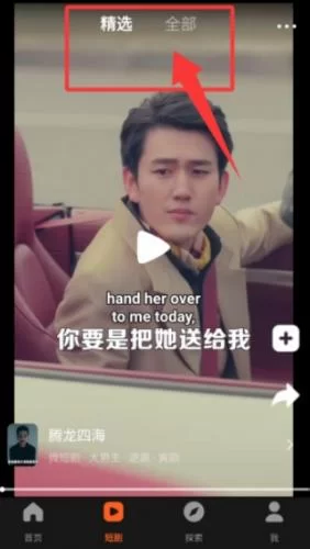 WeTV国际版安装包 WeTV国际版安装包