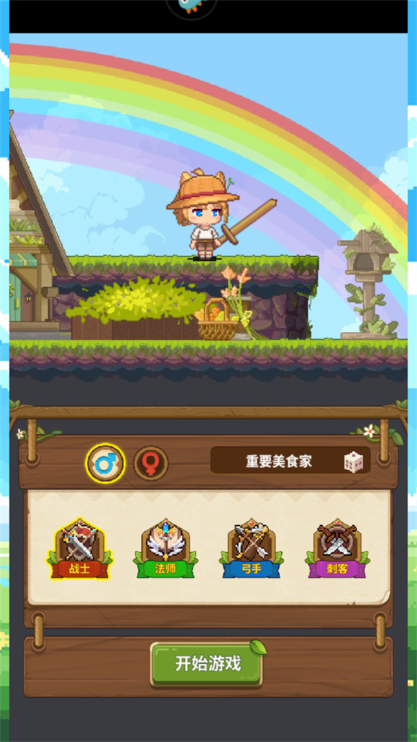 枫叶岛游戏场景截图