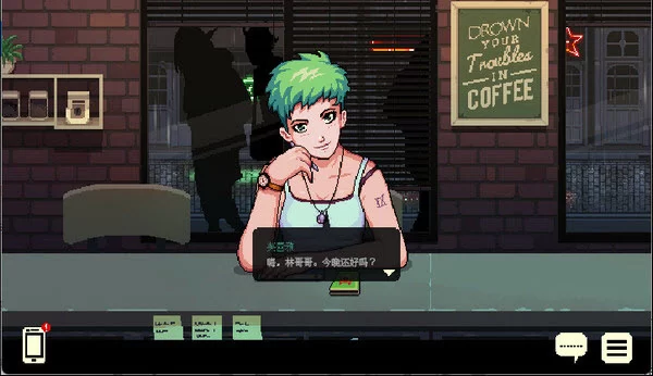 一位客人正坐在咖啡馆的吧台前，与作为玩家的你对话