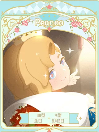 三位角色立绘展示