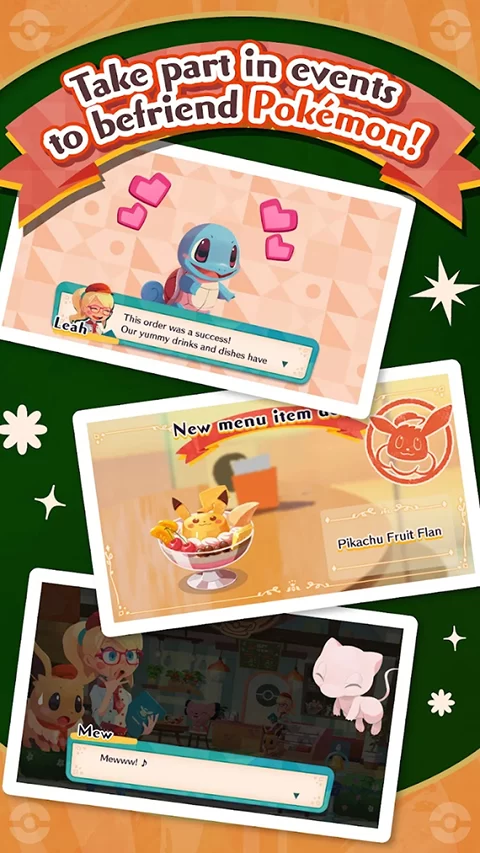 宝可梦咖啡馆mix官方正版截图