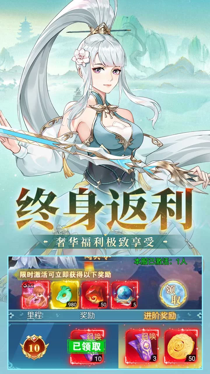 风暴之眼(0.1折6480买断版)截图