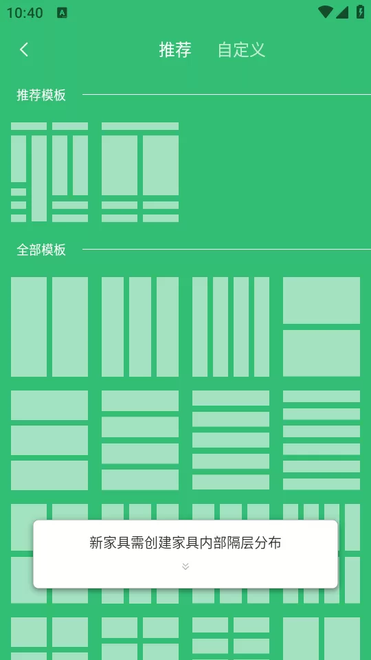 收哪儿app添加物品界面 收哪儿app添加物品界面