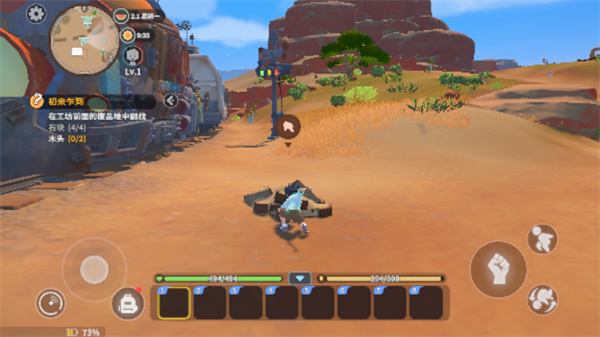 新手教程截图5 新手教程截图5