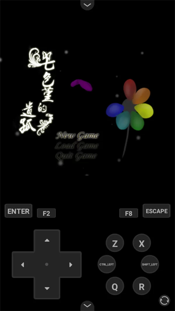 游戏剧情截图 游戏剧情截图