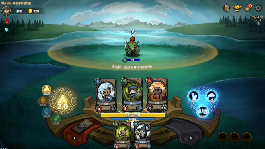 游戏战斗界面截图，展示玩家正在拖动卡牌进行组合