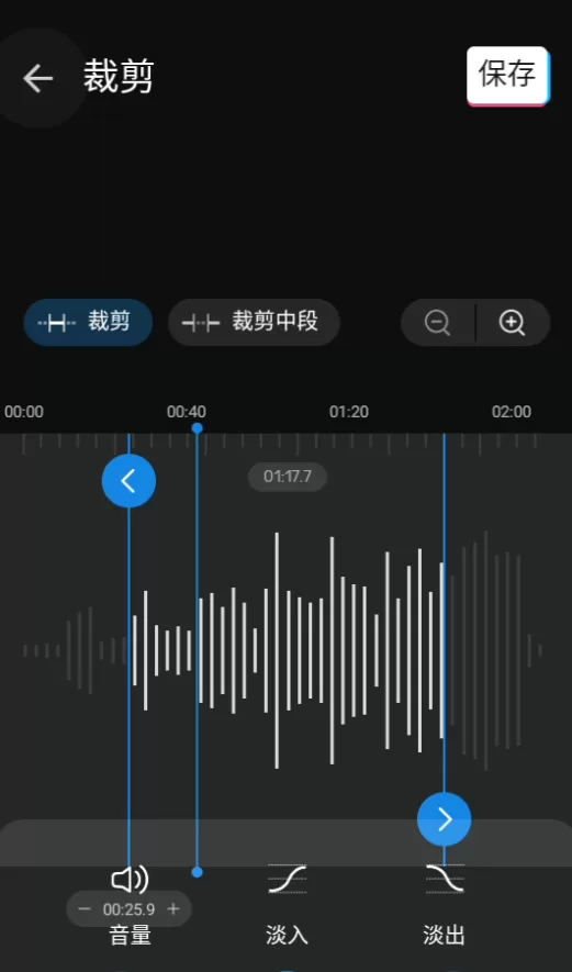 音频编辑与效果设置界面 音频编辑与效果设置界面