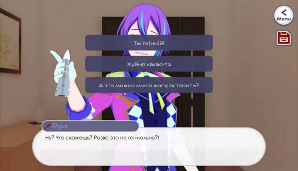 被炸结局通关流程截图2,展示第二次关键选择界面 被炸结局通关流程截图2,展示第二次关键选择界面