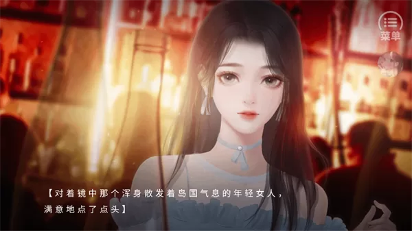 我的男神是军阀角色互动截图