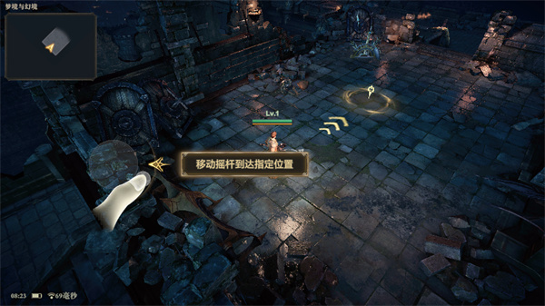 游戏新手教程指引界面