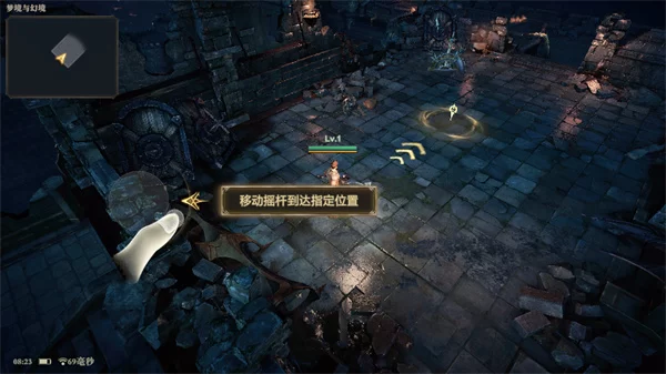 游戏新手教程指引界面