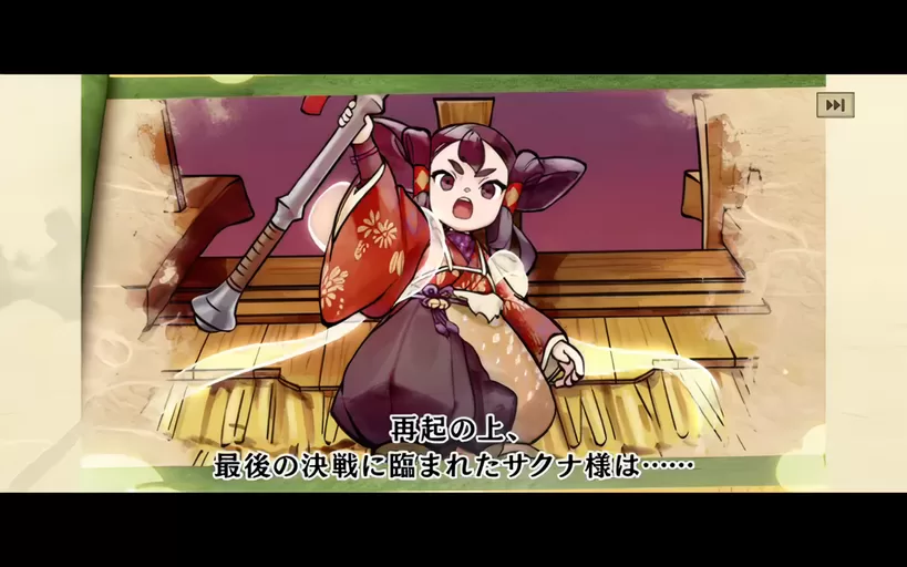 游戏耕种界面截图