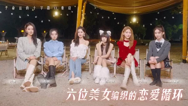 莫比乌斯之恋完整版截图