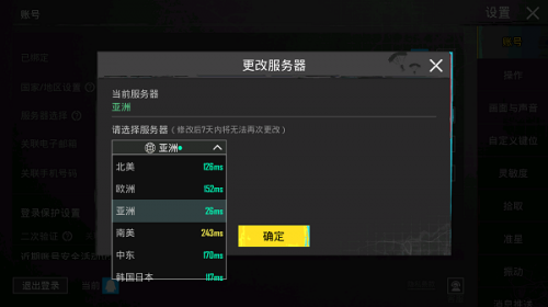 步骤三图示 步骤三图示