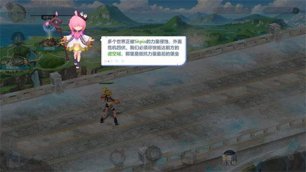 游戏角色集结画面